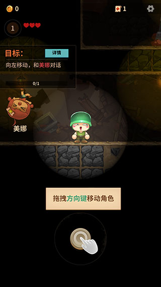 挖礦小隊(duì)