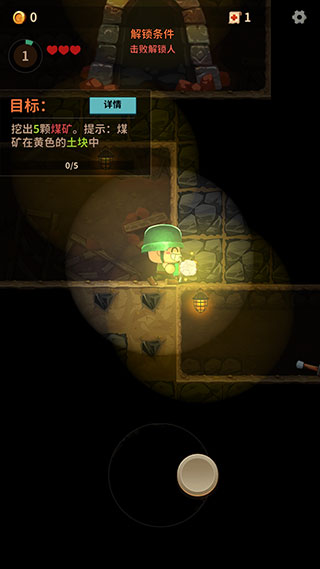 挖礦小隊(duì)