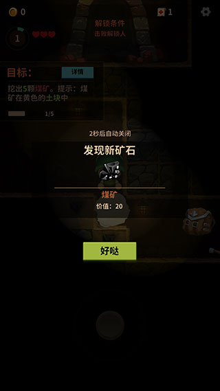 挖礦小隊(duì)