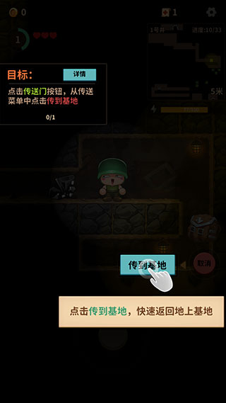挖礦小隊(duì)