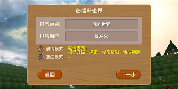 被塵封的故事手游