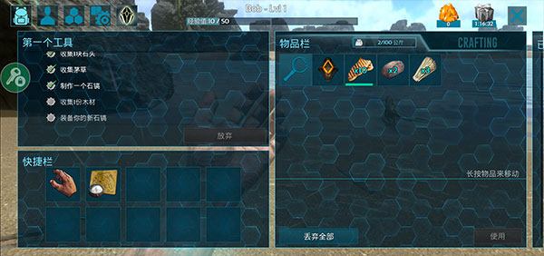 方舟生存進(jìn)化國(guó)際服版