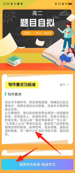 極光寫作