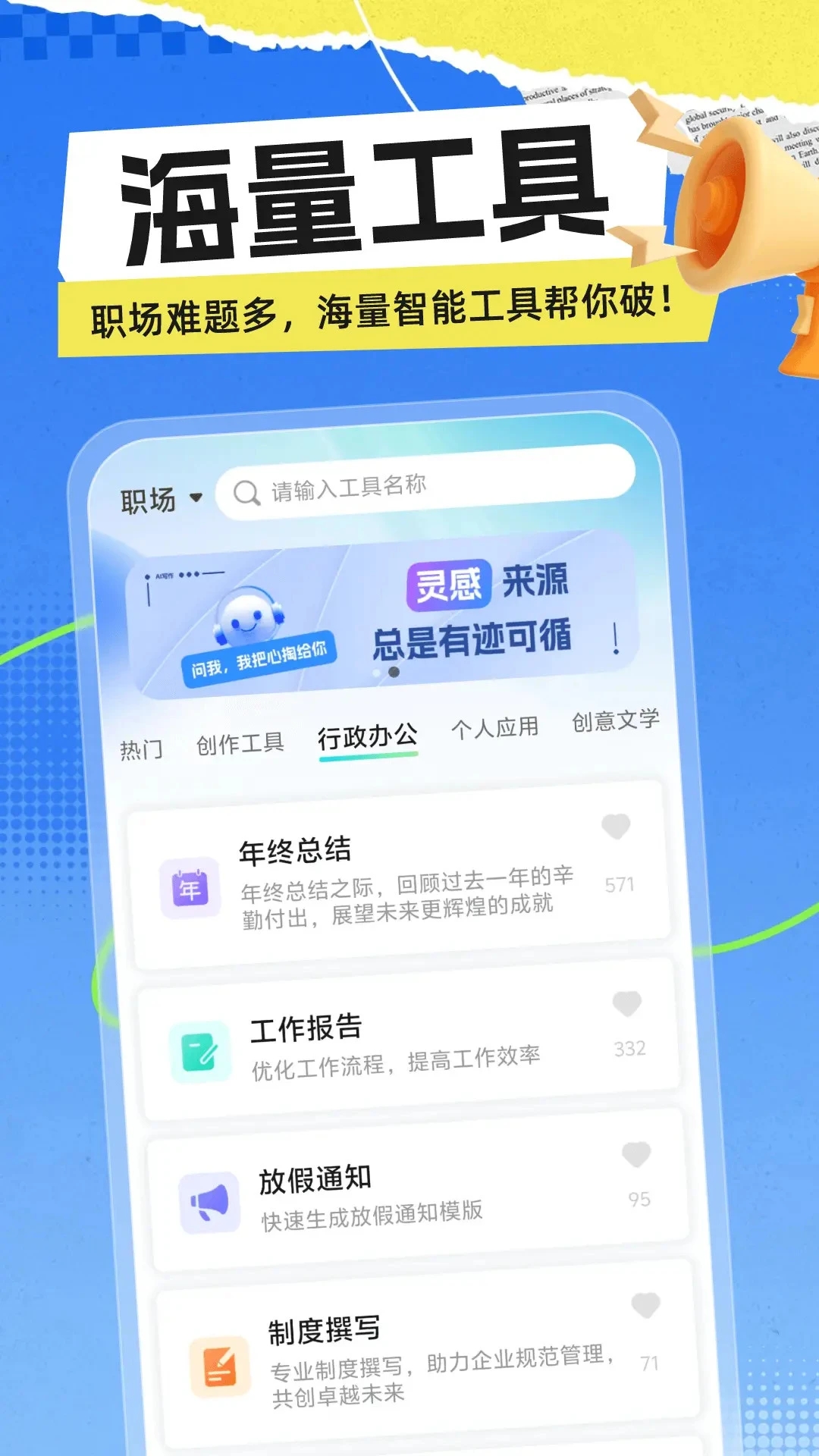 極光寫作