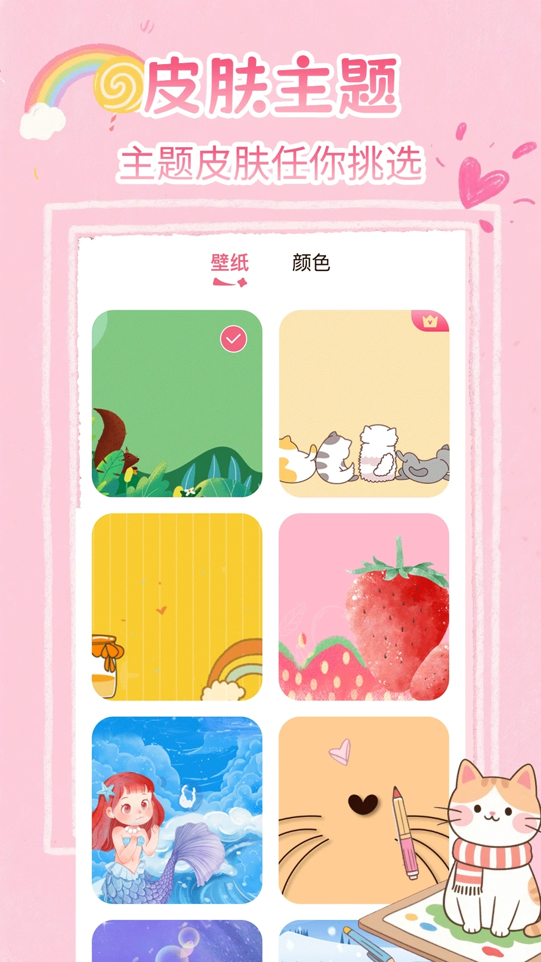 畫畫白板