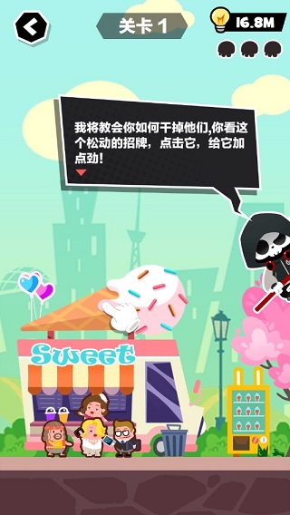 誰也別想跑正式版