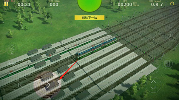 電動火車模擬器