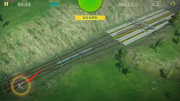 電動火車模擬器