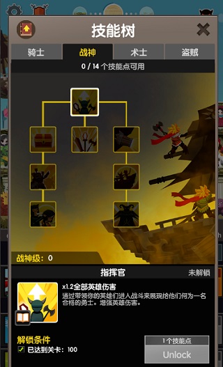 點殺泰坦2手游