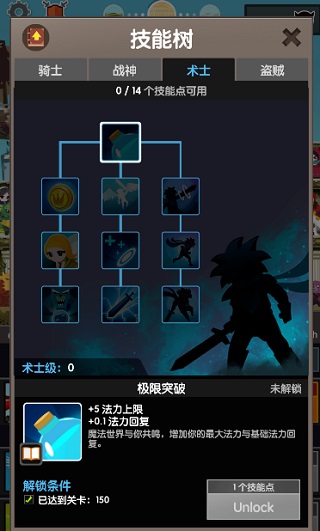 點殺泰坦2手游