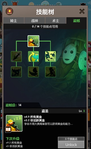 點殺泰坦2手游