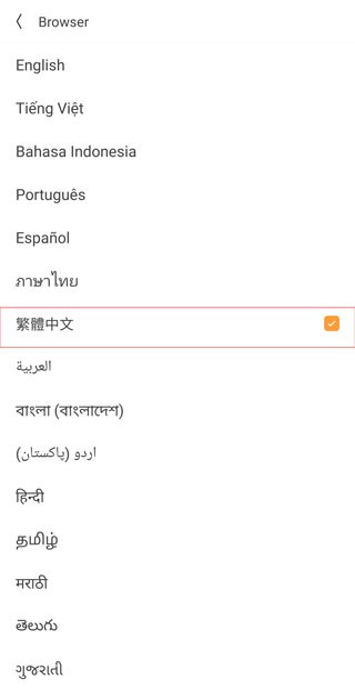 UC Browser