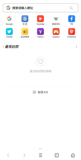 UC Browser