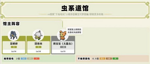 口袋妖怪朱紫手機(jī)版