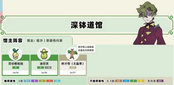 口袋妖怪朱紫手機(jī)版