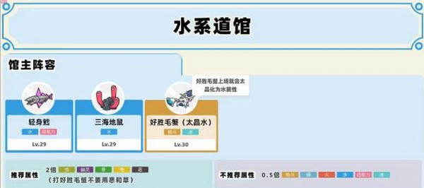 口袋妖怪朱紫手機(jī)版