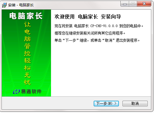 電腦家長