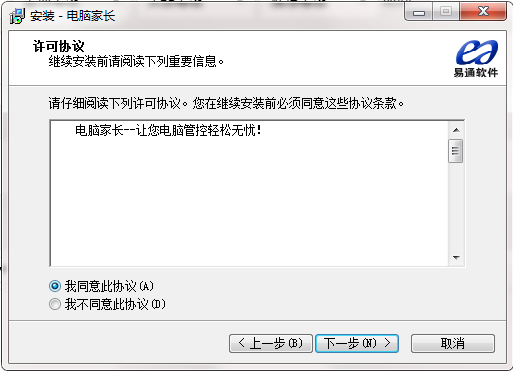 電腦家長