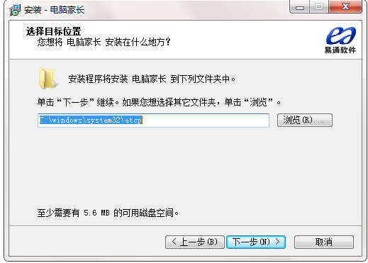 電腦家長