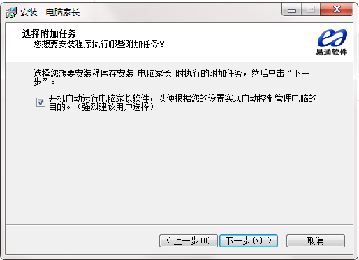電腦家長