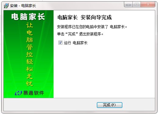 電腦家長
