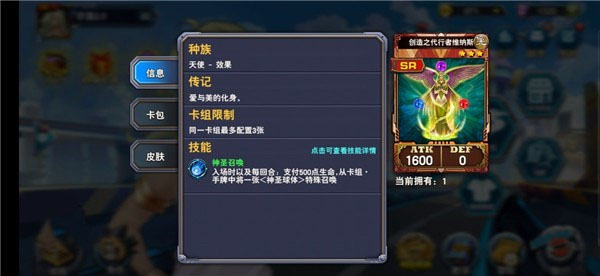 決斗之城游戲