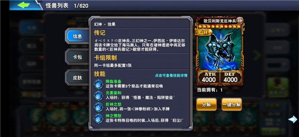 決斗之城游戲
