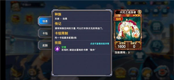 決斗之城游戲