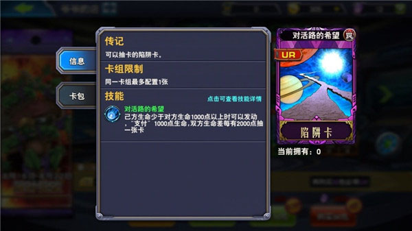 決斗之城游戲