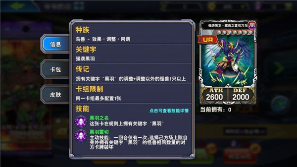決斗之城游戲