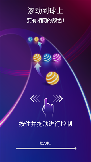美歌大路音樂球球