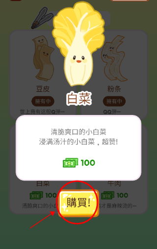 麻辣燙大師