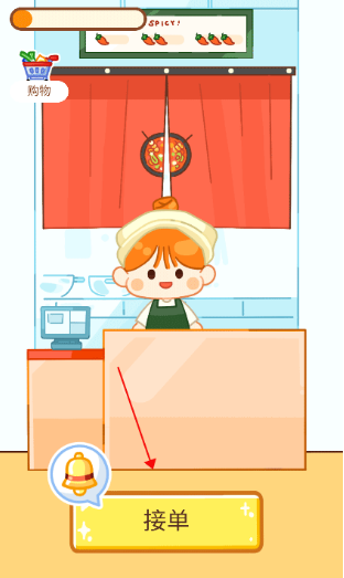 麻辣燙大師