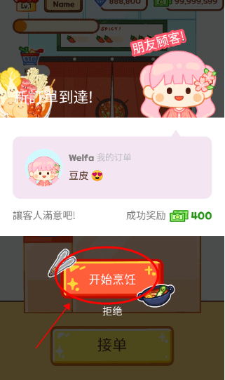 麻辣燙大師