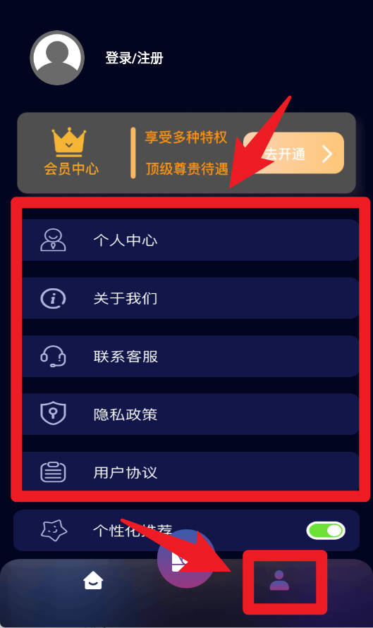 focos復古膠片相機官網(wǎng)版
