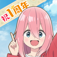 搖曳露營(yíng)