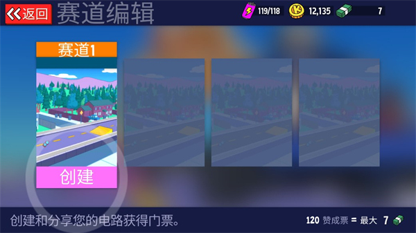 惡搞之家卡丁車游戲