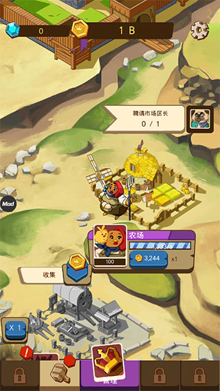 空閑動物大亨手游