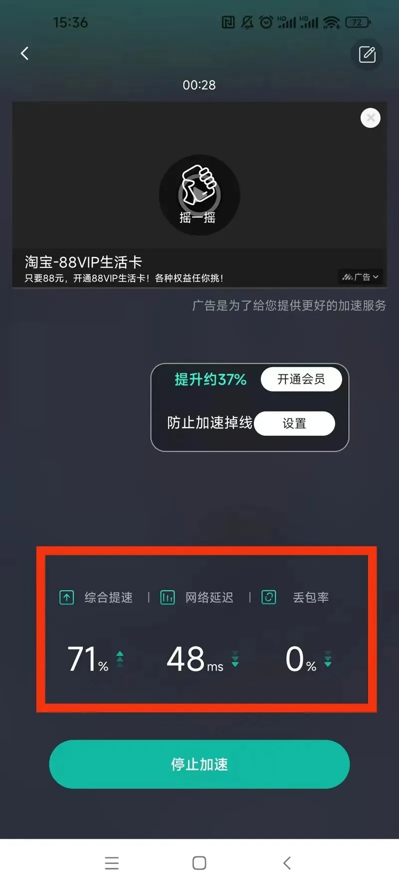 鬼滅之刃火神血風(fēng)譚攻略版
