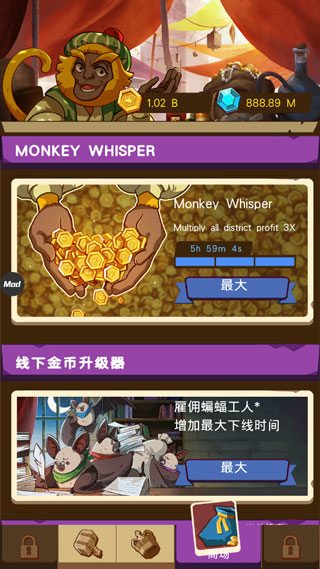 空閑動物大亨手游