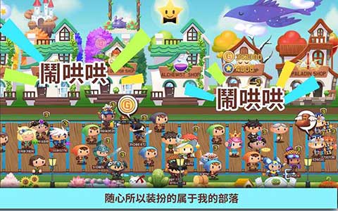 點殺小鎮(zhèn)手游