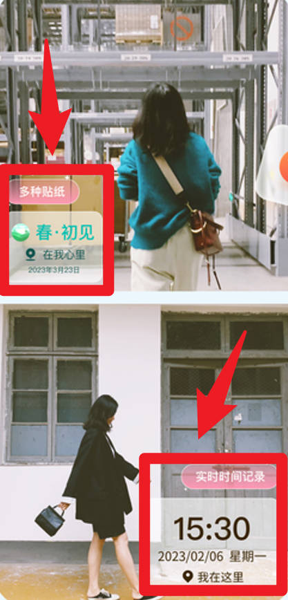 簽到水印相機手機版