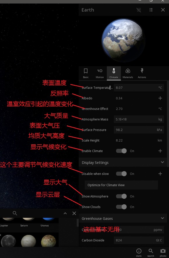 宇宙沙盤2最新攻略版