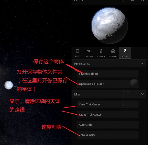 宇宙沙盤2最新攻略版