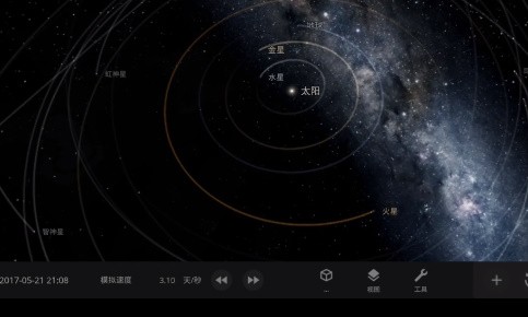 宇宙沙盤2最新攻略版