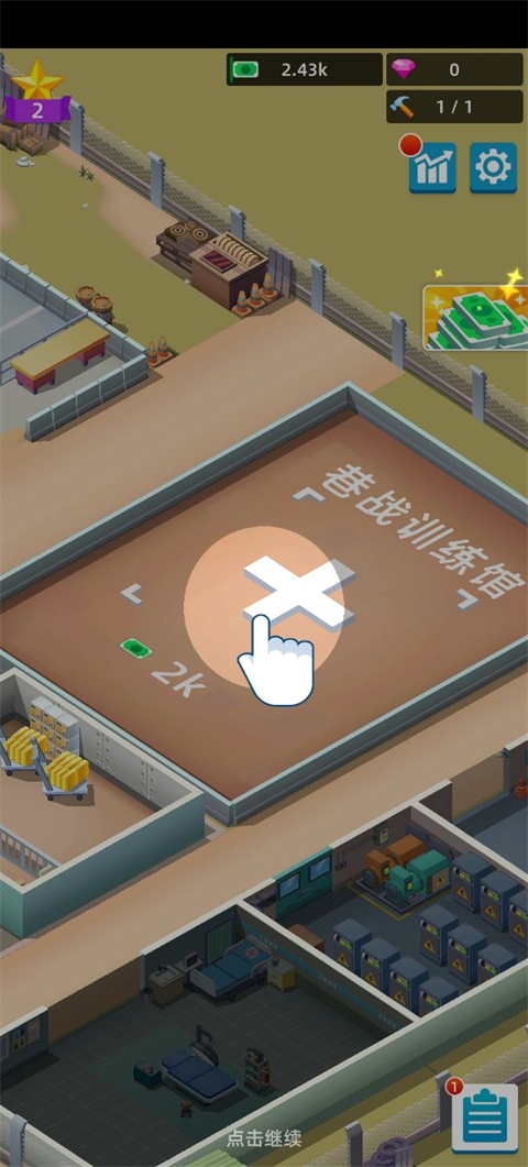 陸軍大亨手游