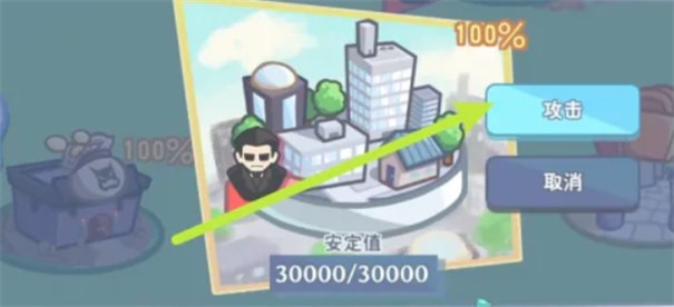 怠惰的怪獸公主不想工作手游攻略版