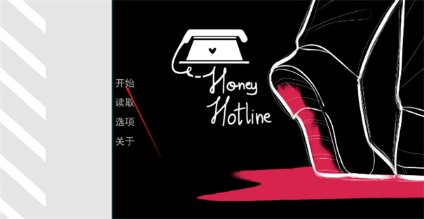 甜心熱線