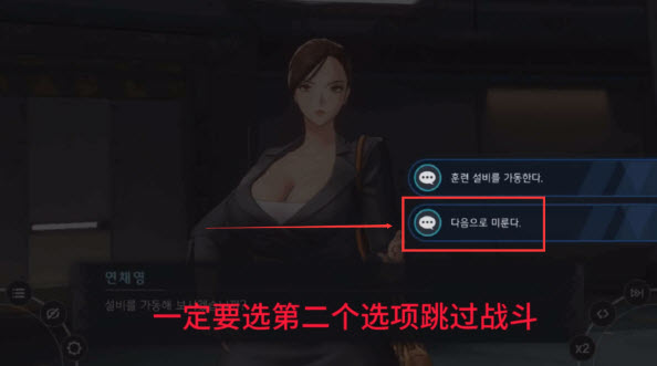 地平線行者