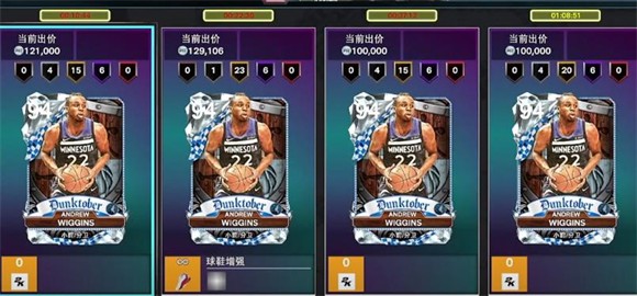 NBA2K25夢(mèng)幻球隊(duì)世界服安卓（iOS)版